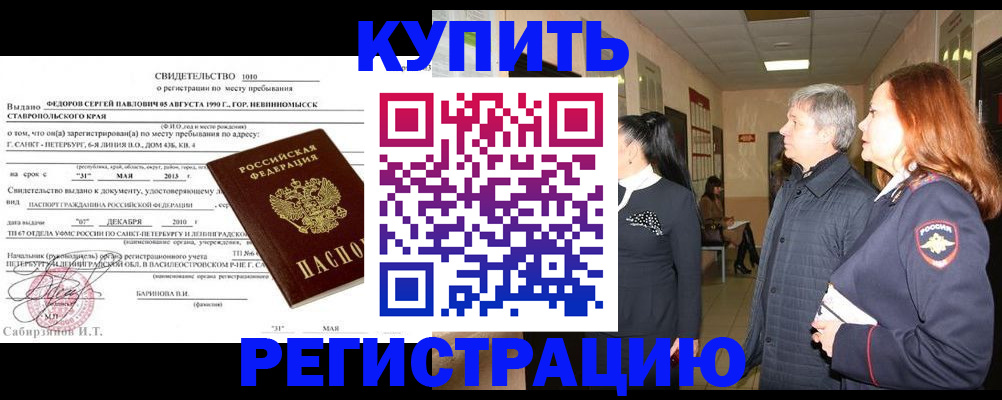 регистрация для дет. сада в Ликино-Дулёво